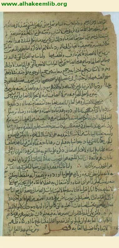 العلم الطبيعي