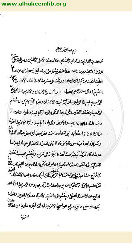 قانونجه