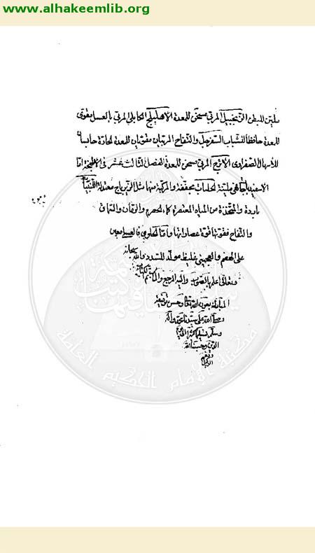 قانونجه
