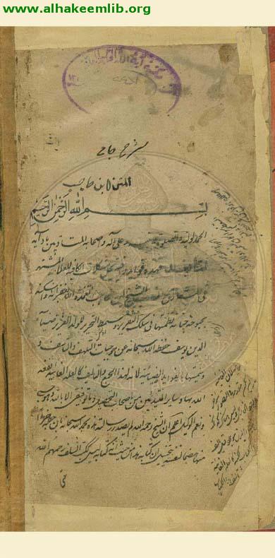 الفوائد الضيائية