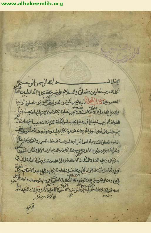 اصلاح العمل