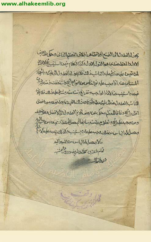 اصلاح العمل