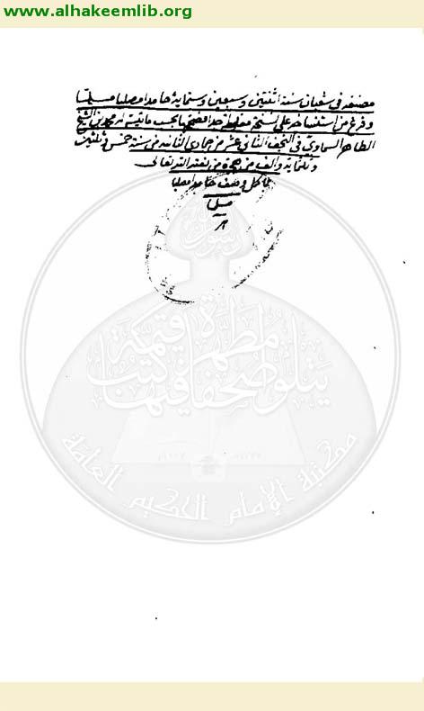 كشف الرموز