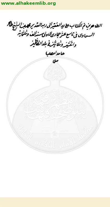 انموذج العلوم