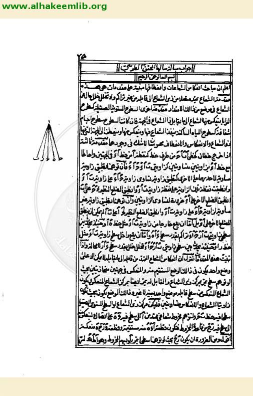 انعكاس الاشعاع