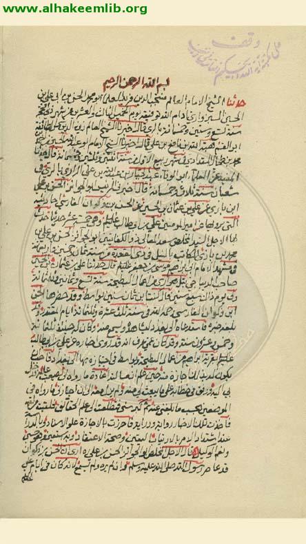 الذكوانيات