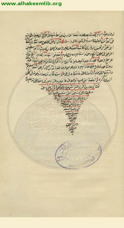 الذكوانيات