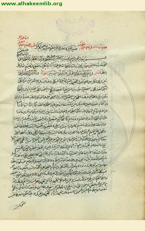 عدم جواز تقليد الميت