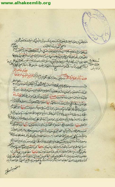 عدم جواز تقليد الميت