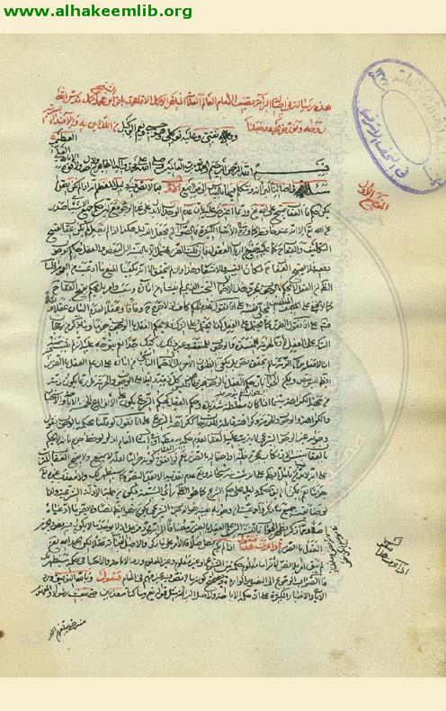 اصالة البراءة