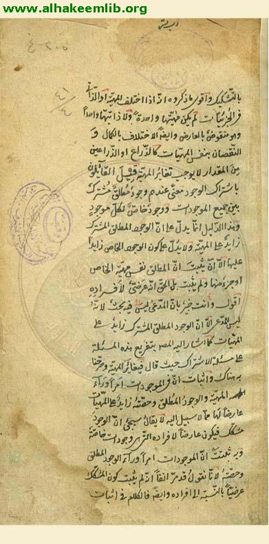 شوارق الالهام