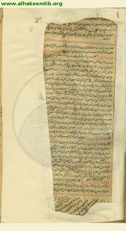 انوار التنزيل واسرار التأويل