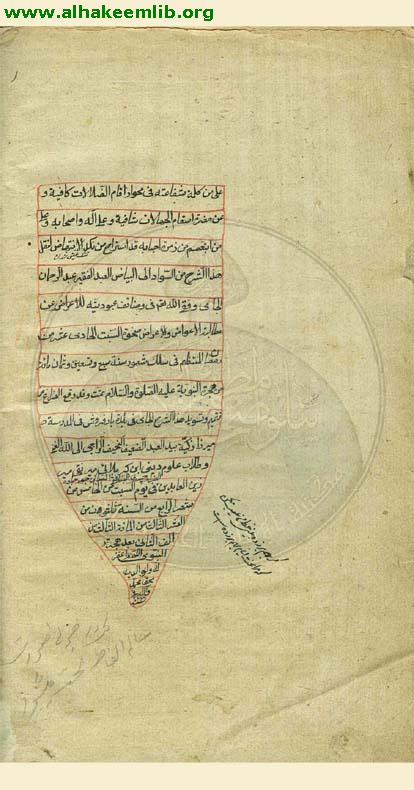 الفوائد الضيائية