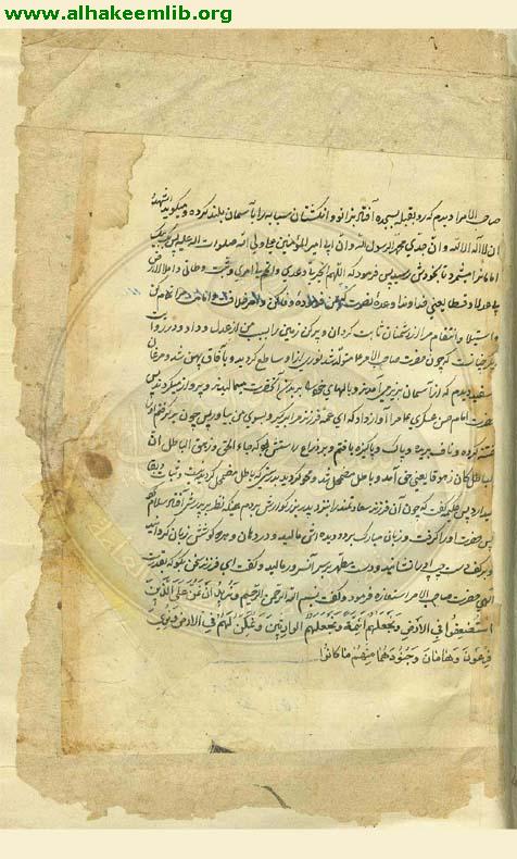 جلاء العيون