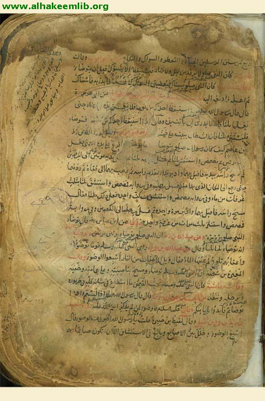 مصابيح السنة