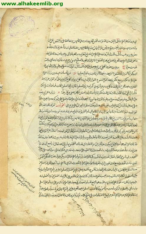 مشرق الشمسين