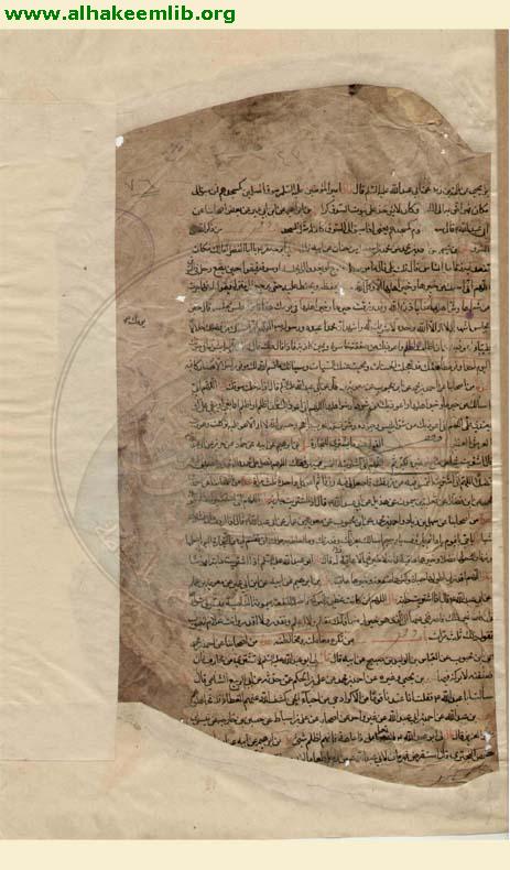 الكافي (الفروع)