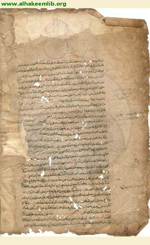 الكافي (الفروع)