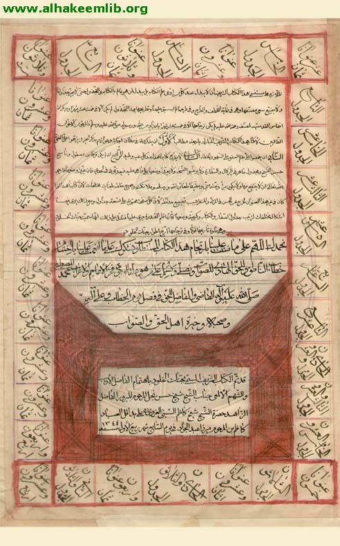 جنات الخلود