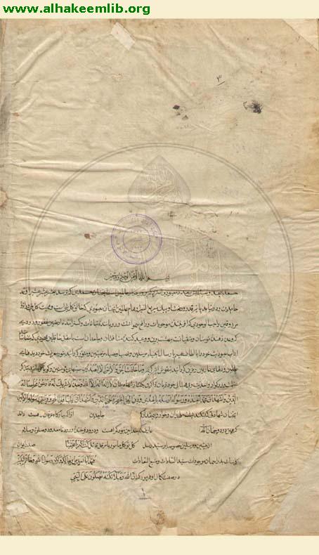 زبدة التصانيف