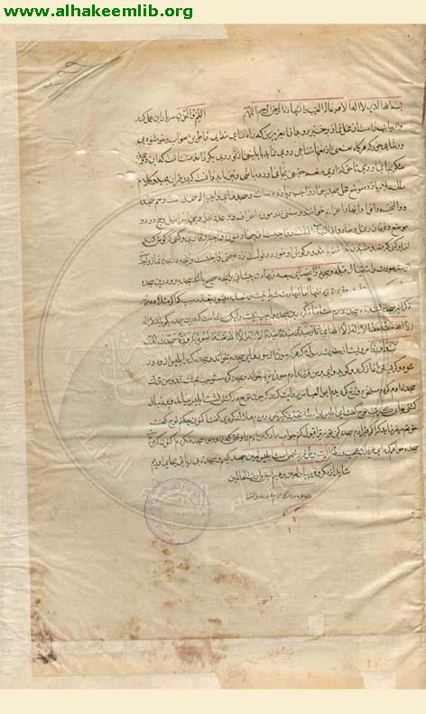 زبدة التصانيف