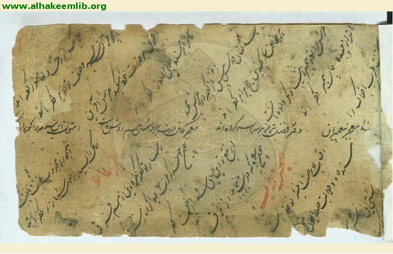 مجموعة شعرية
