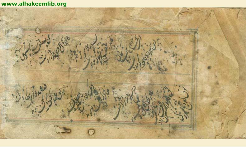 مجموعة شعرية