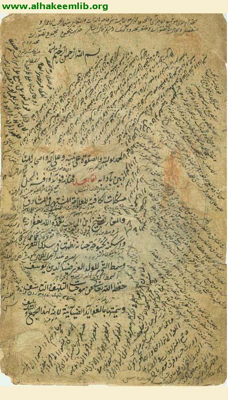 الفوائد الضيائية