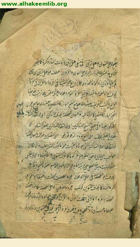 الفوائد الضيائية