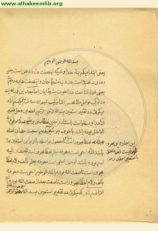 تركيب العوامل المائة