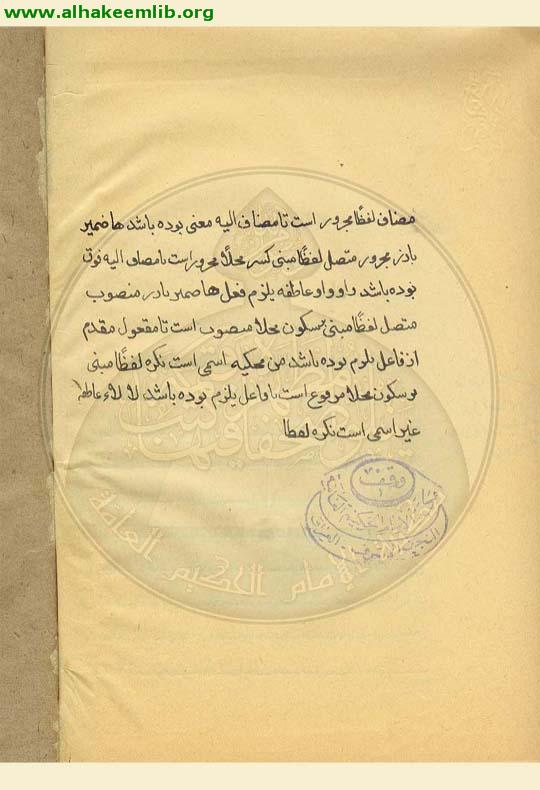 تركيب العوامل المائة