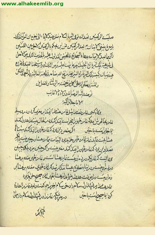 كيفية زيارة عاشوراء