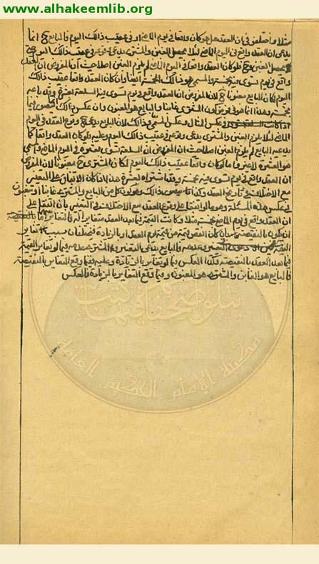 تقريرات النائيني