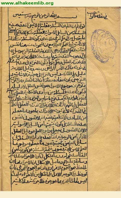 تقريرات النائيني