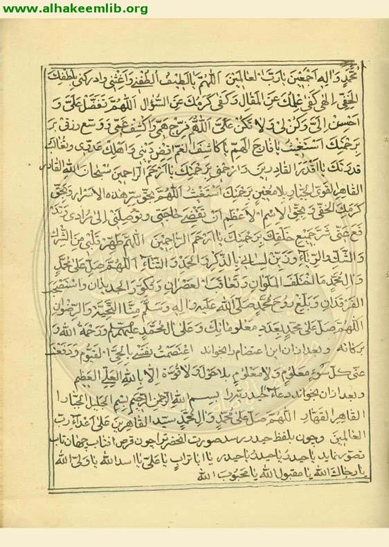 انيس العابدين