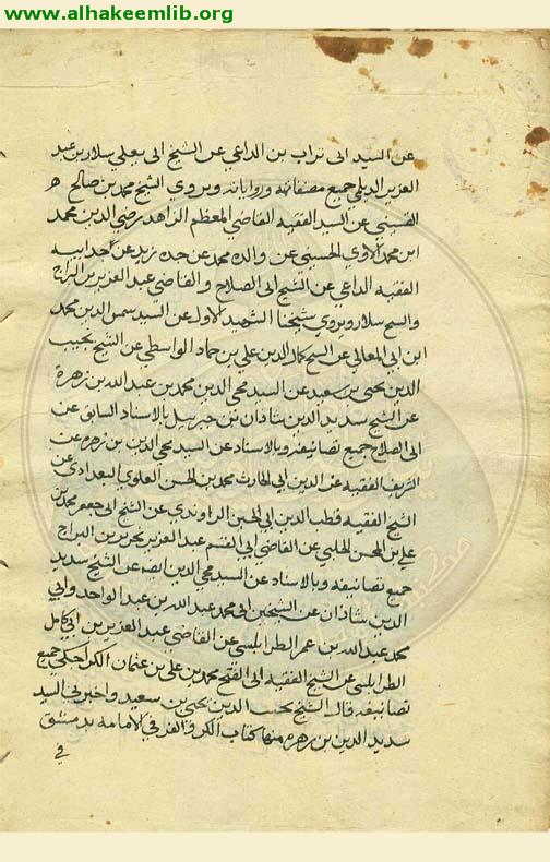 اجازة صاحب المعالم للسيد نجم الدين العاملي