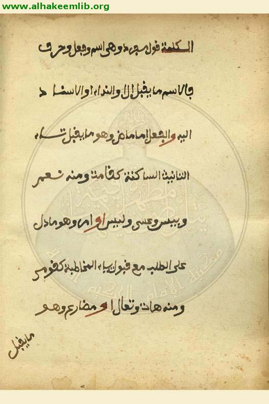 شذور الذهب