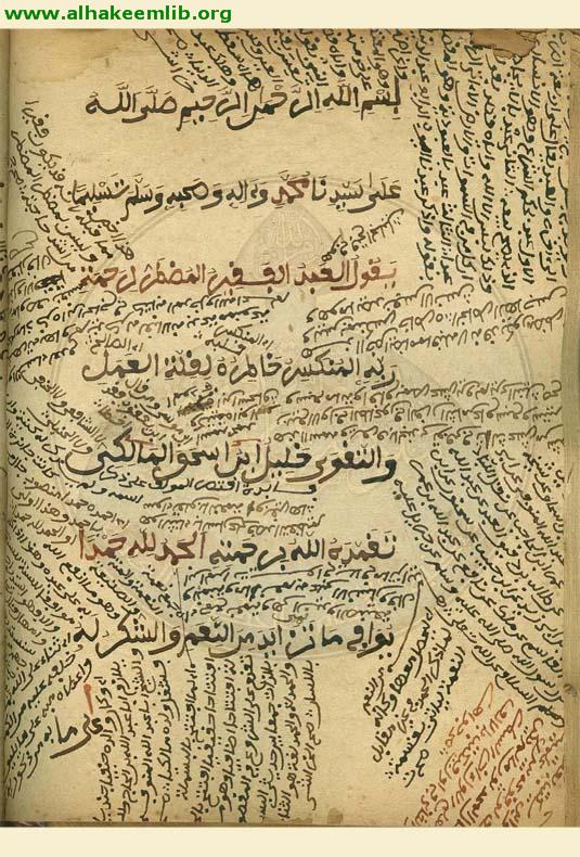 المختصر على مذهب مالك بن انس