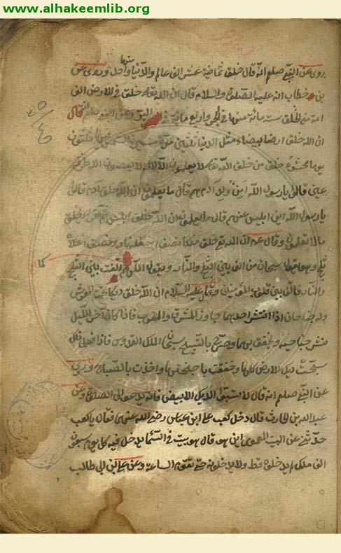 دقائق الاخبار