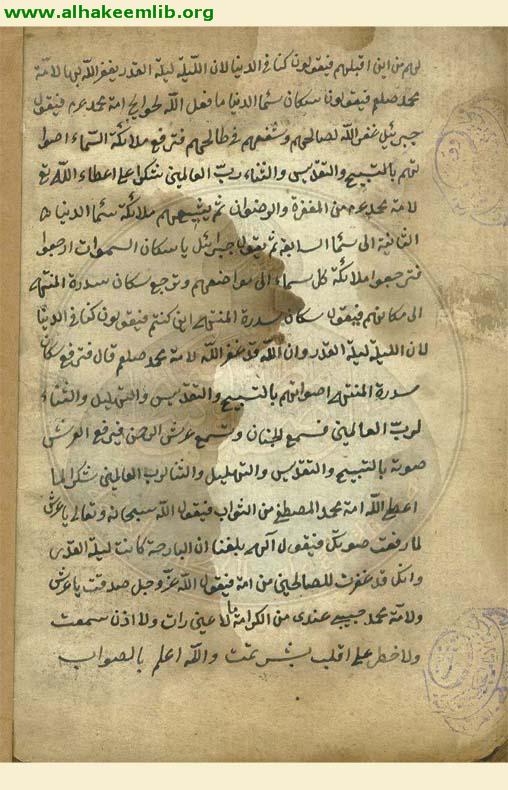 دقائق الاخبار