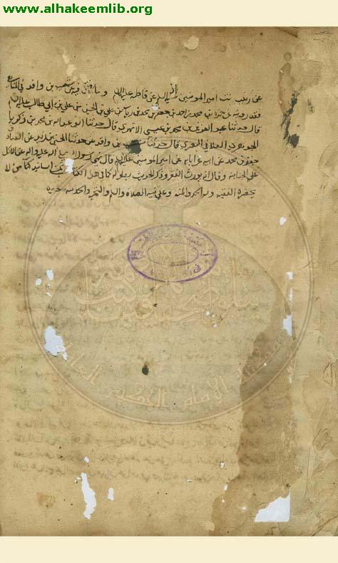 من لا يحضره الفقيه