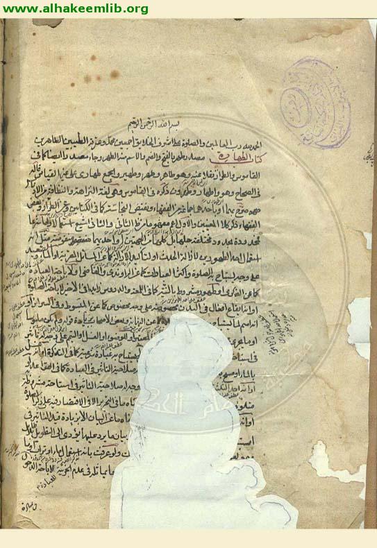 مخازن الدرر