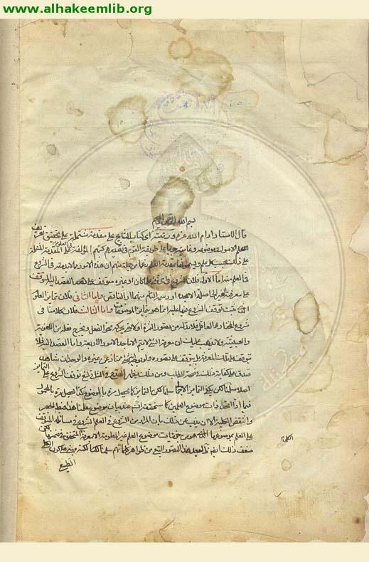 شرح نتائج الافكار
