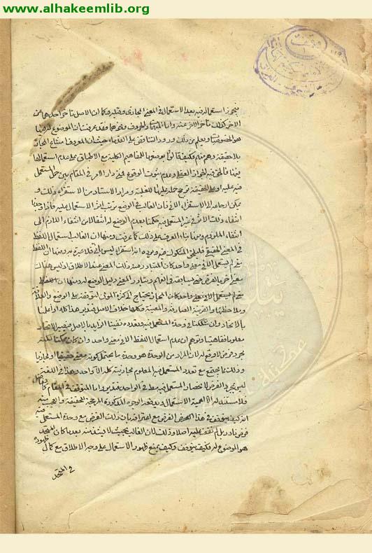 شرح نتائج الافكار