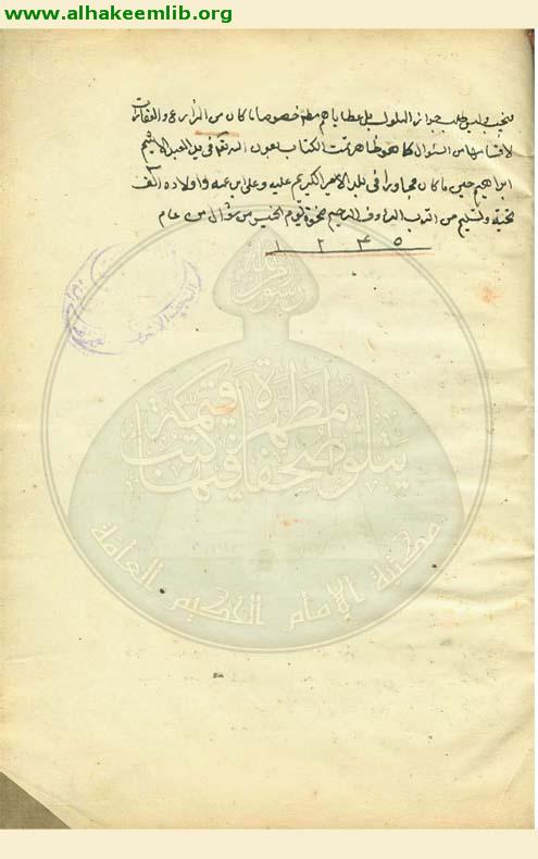 كشف الغطاء