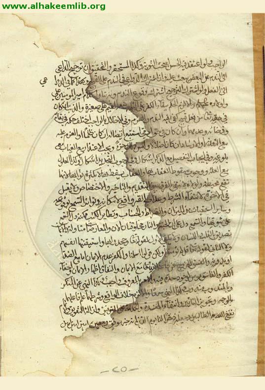 تجريد العقائد