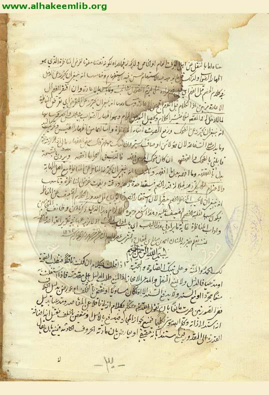 شرح حديث (نية المؤمن خير من عمله)