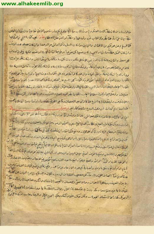قواعد الاحكام