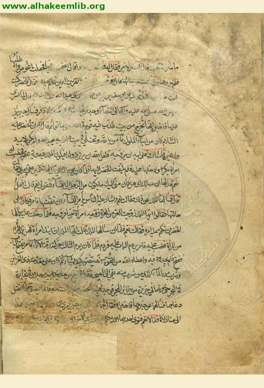 تفسير القمي