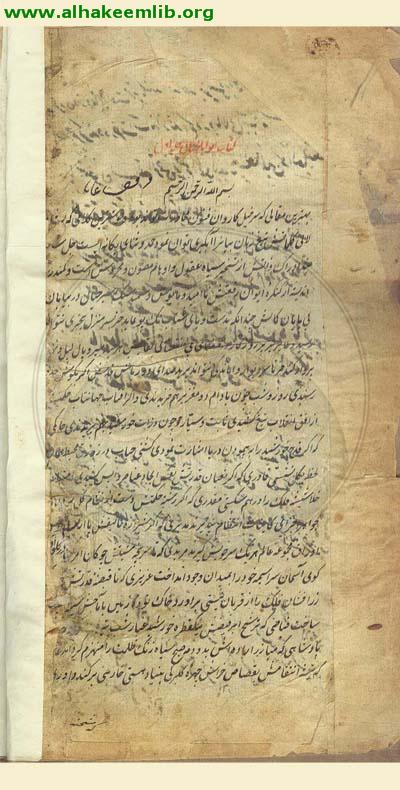 ابواب الجنان